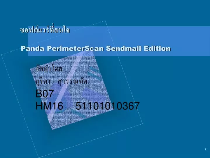 panda perimeterscan sendmail edition