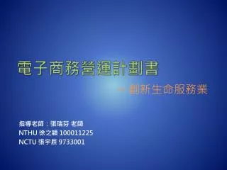 slide1