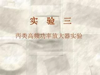 slide1