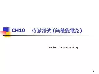 slide1