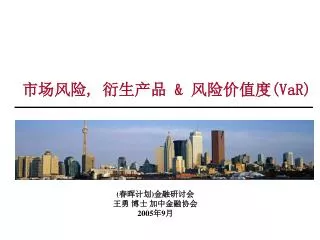 2005 9