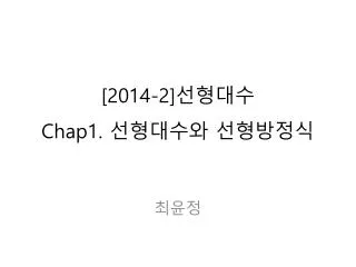 2014 2 chap1