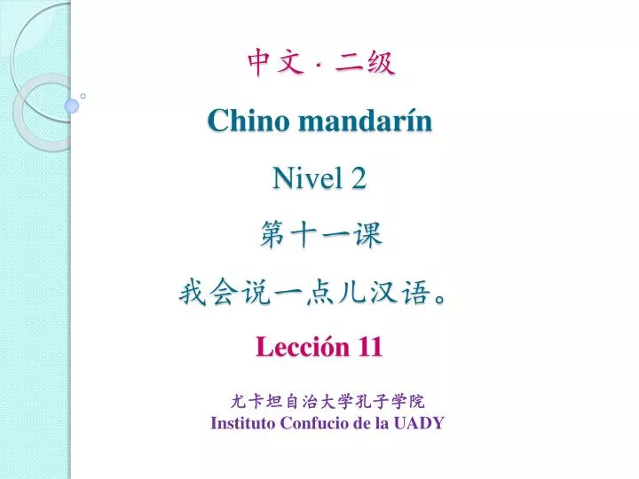 chino mandar n nivel 2 lecci n 11
