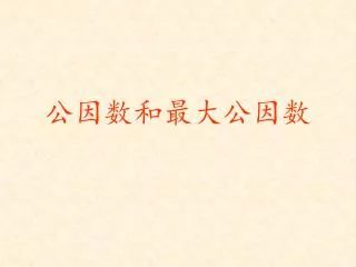 slide1
