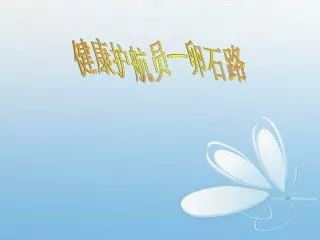 slide1