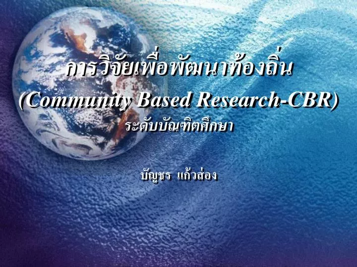 community based research cbr