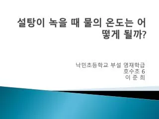 slide1