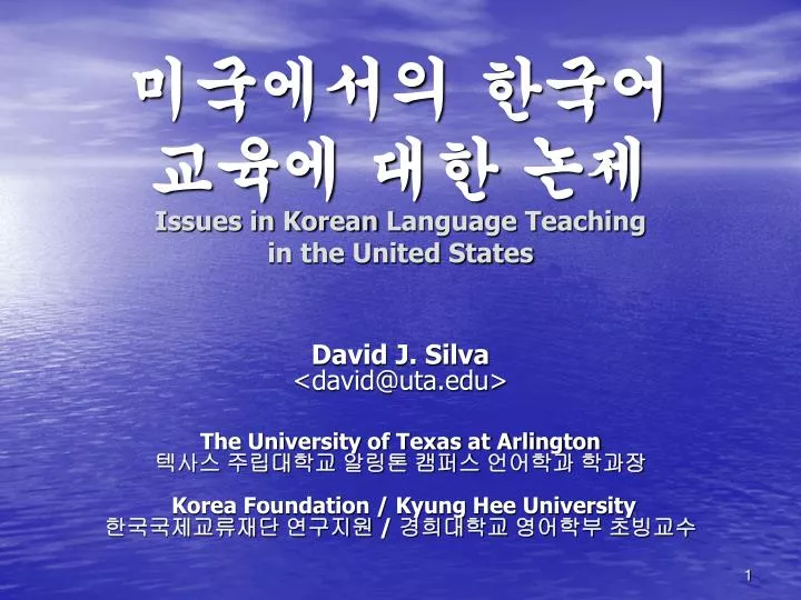 issues in korean language teaching in the united states