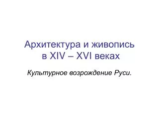 xiv xvi