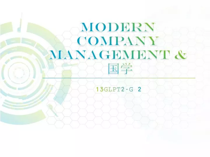 modern company management