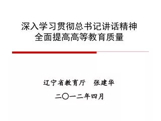 slide1