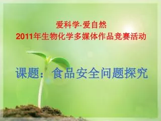 slide1