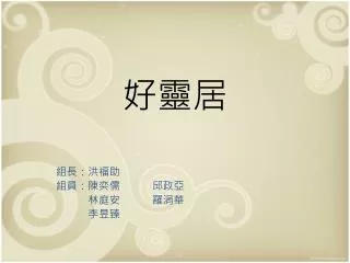 slide1