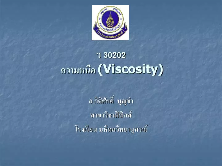 30202 viscosity