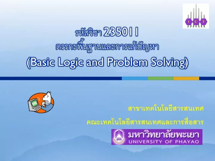 235011 basic logic and problem solving