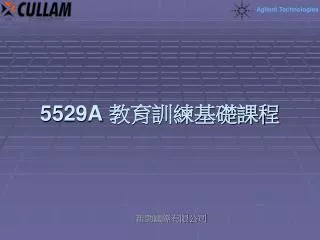 5529a