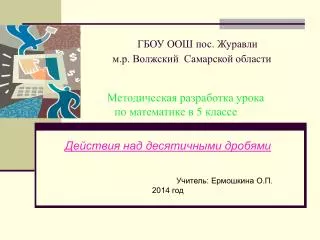 slide1