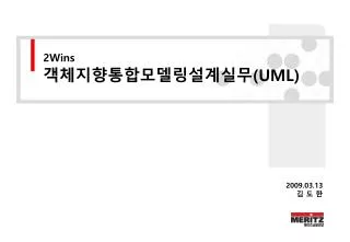 2wins uml
