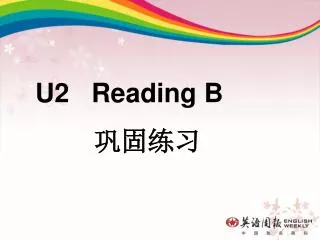 U2 Reading B ????