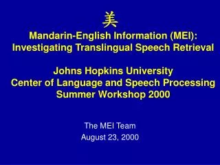 The MEI Team August 23, 2000