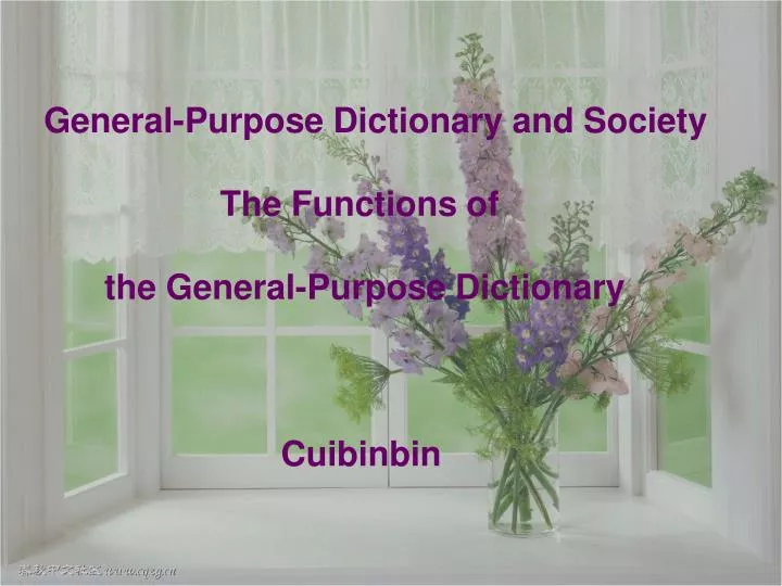 general purpose dictionary and society the functions of the general purpose dictionary cuibinbin