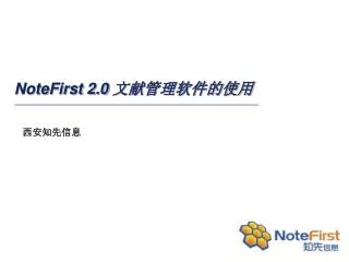 notefirst 2 0