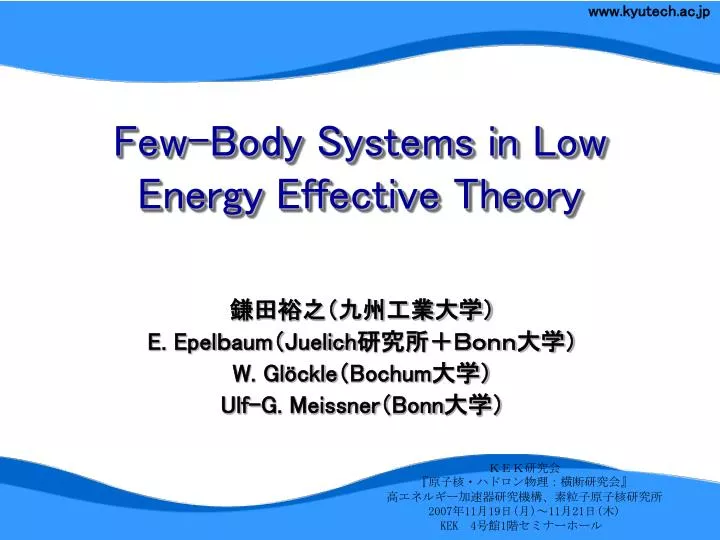 few body systems in low energy effective theory