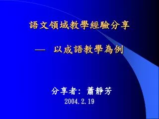slide1
