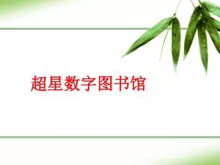 slide1