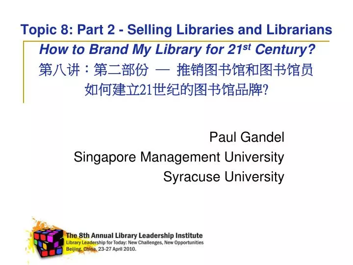 paul gandel singapore management university syracuse university