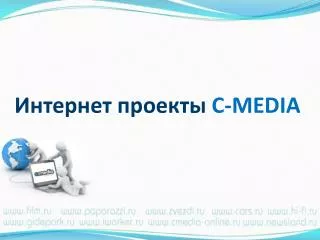 media