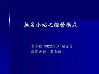 slide1
