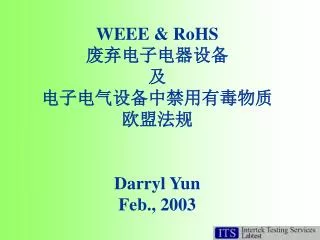 weee rohs darryl yun f eb 2003