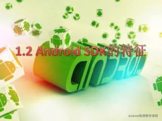 1 2 android sdk