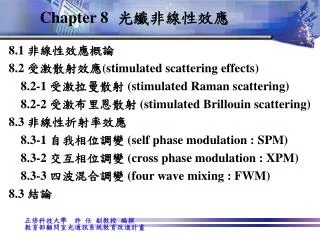 chapter 8