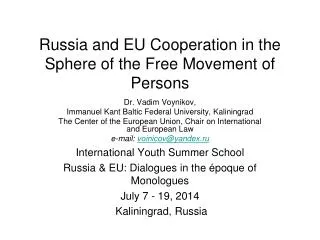 Russia and EU Cooperation in the Sphere of the Free Movement of Persons