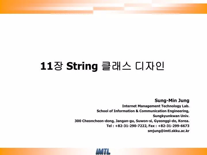 11 string