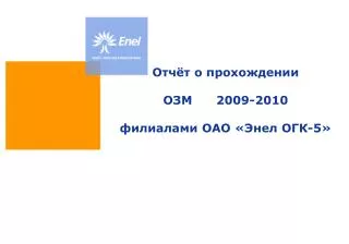2009 2010 5
