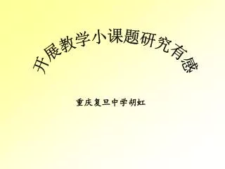 slide1