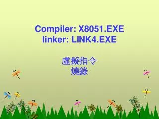 compiler x 8051 exe linker link4 exe