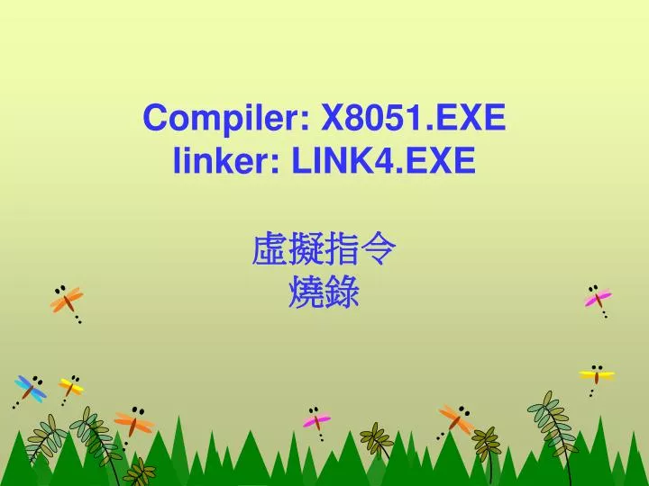 compiler x 8051 exe linker link4 exe