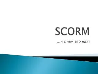 scorm
