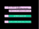 삼각형의 세 내 각의 이등분선은 한 점에서 만난다 . - slide 1