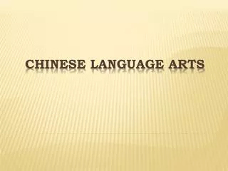 Chinese Language Arts