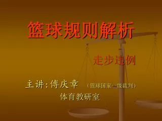 slide1