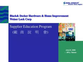 Black&amp; Decker Hardware &amp; Home Improvement Weiser Lock Corp