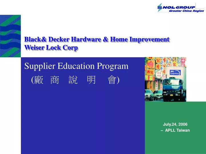 black decker hardware home improvement weiser lock corp