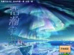 浩瀚宇宙 - slide 1