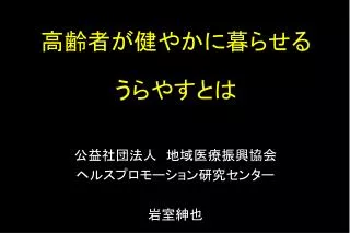 slide1