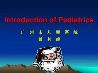 Introduction of Pediatrics